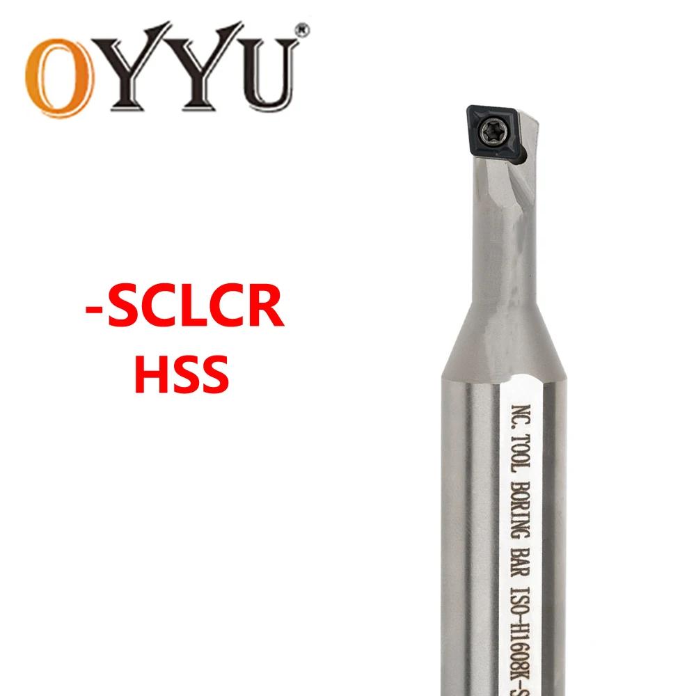 OYYU  ƿ ʹ , SCLCR CNC  , H0804J H1004K H1204L H0806J H1006K H1608K H1612K SCLCR03 SCLCR04 SCLCR06